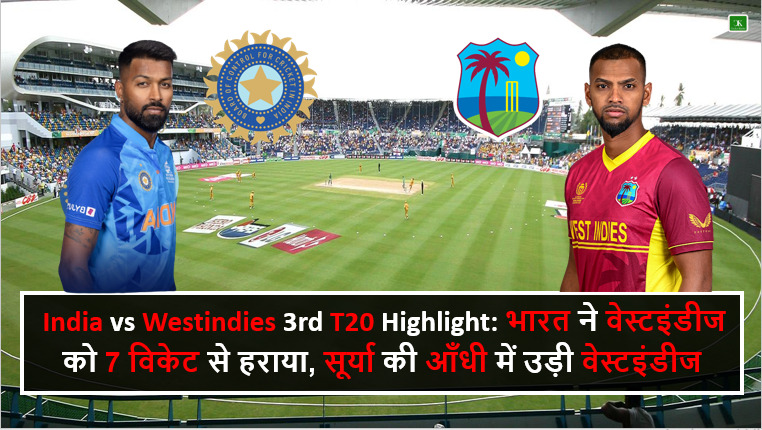 India vs Westindies 3rd T20 Highlight