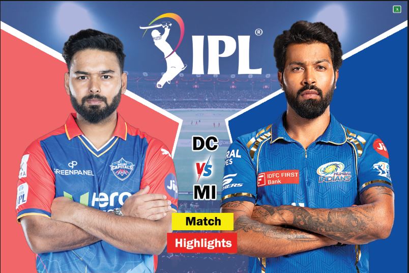 DC vs MI